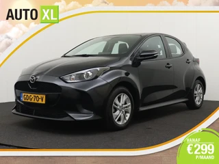 Mazda 2 Hybrid – thumbnail 1
