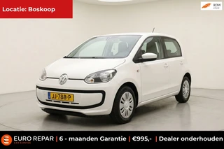 Volkswagen up! – thumbnail 1