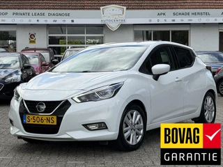 Nissan Micra – thumbnail 1