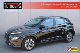 Hyundai Kona – thumbnail 1