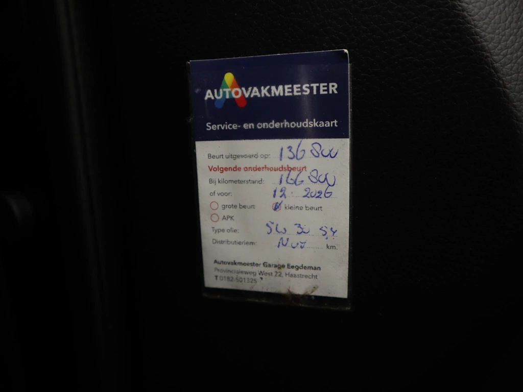 Nissan QASHQAI – foto 23