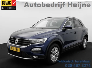 Volkswagen T-Roc – thumbnail 1