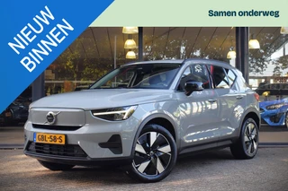 Volvo EX40 – thumbnail 1