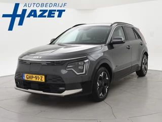 Kia Niro EV – thumbnail 1