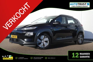 Hyundai Kona – thumbnail 1