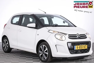Citroën C1 – thumbnail 7