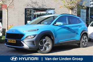 Hyundai Kona – thumbnail 1