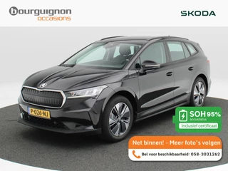 Škoda Enyaq iV – thumbnail 1