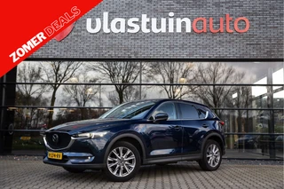 Mazda CX-5 – thumbnail 1