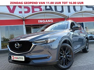Mazda CX-5 – thumbnail 1