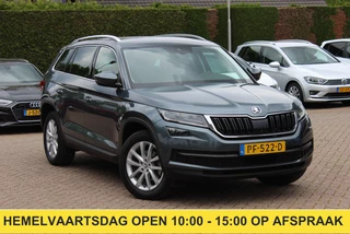 Škoda Kodiaq – thumbnail 6