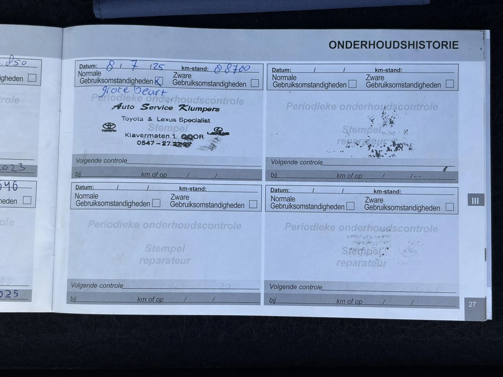 Peugeot 2008 – foto 35