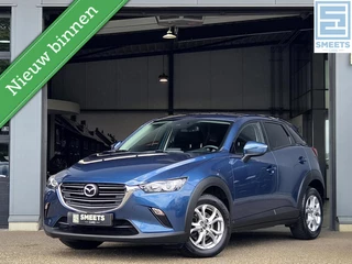 Mazda CX-3 – thumbnail 1