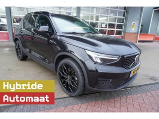Volvo XC40 – thumbnail 7