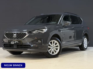 SEAT Tarraco – thumbnail 1