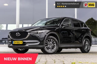 Mazda CX-5 – thumbnail 1