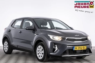Kia Stonic – thumbnail 7