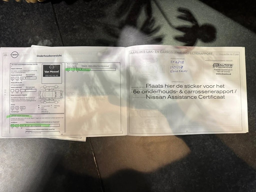 Nissan Micra – foto 50