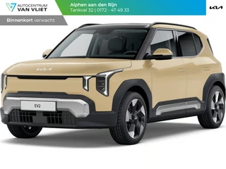 Kia EV2 – thumbnail 1