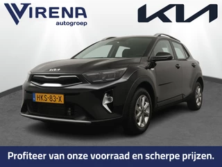 Kia Stonic – thumbnail 1