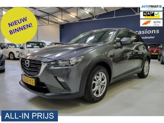 Mazda CX-3 – thumbnail 1