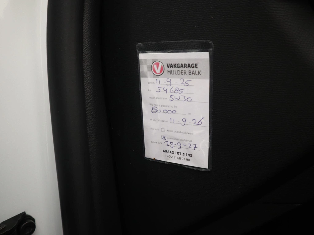 Peugeot 2008 – foto 22