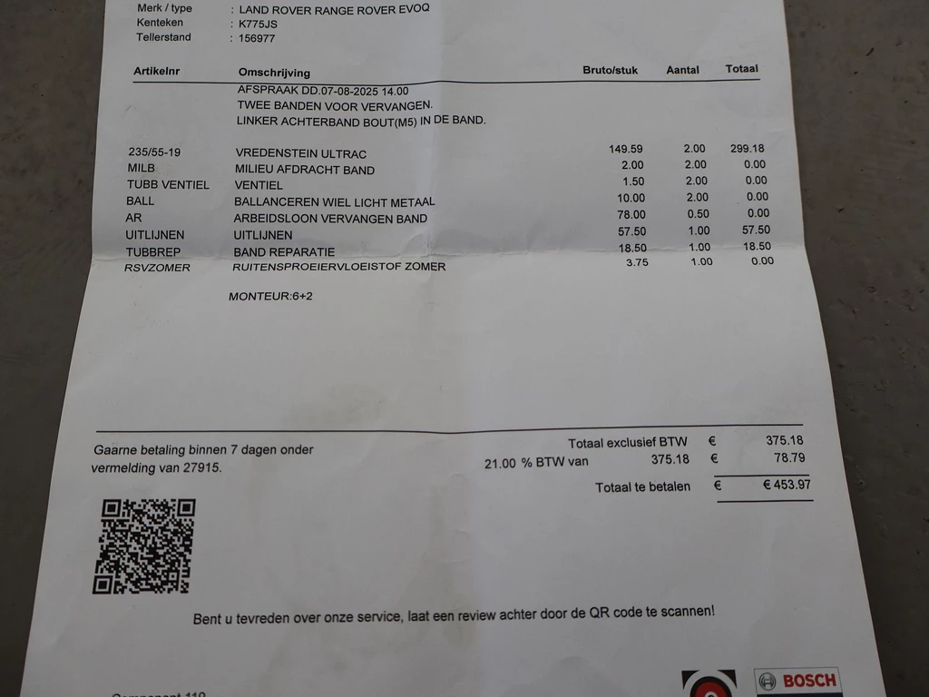 Land Rover Range Rover Evoque – foto 66