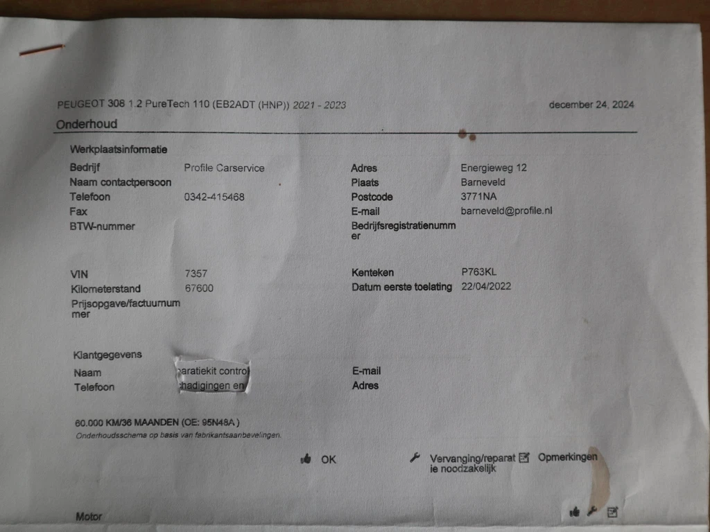 Peugeot 308 – foto 32