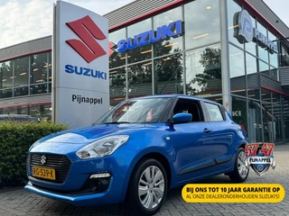 Suzuki Swift – thumbnail 1