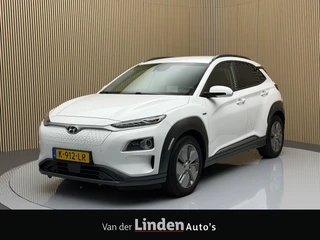 Hyundai Kona – thumbnail 1