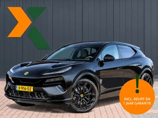 Lotus Eletre – thumbnail 1