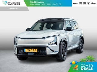 Kia EV5 – thumbnail 1