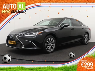 Lexus ES – thumbnail 1