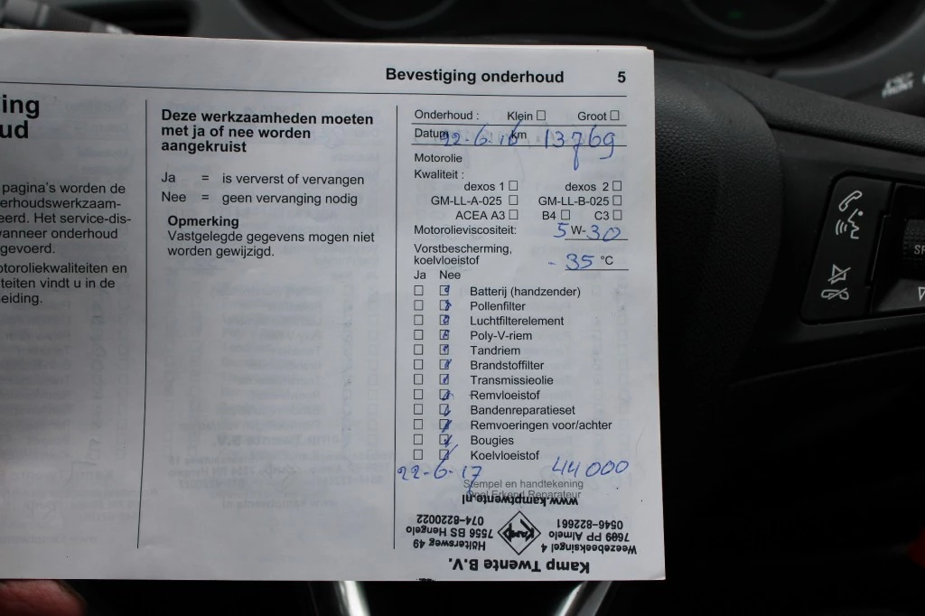 Opel Corsa-e – foto 23
