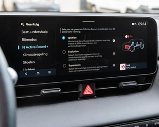 Hyundai IONIQ 5 – thumbnail 52
