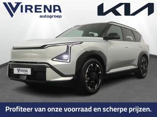 Kia EV5 – thumbnail 1