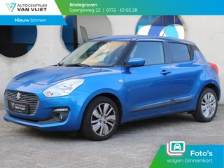 Suzuki Swift – thumbnail 1