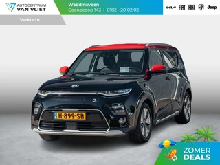 Kia e-Soul – thumbnail 1
