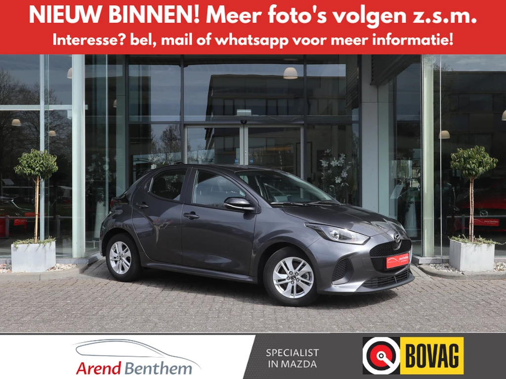 Mazda 2 Hybrid – foto 4