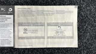 DS DS 7 – thumbnail 52
