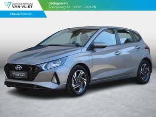 Hyundai i20 – thumbnail 1