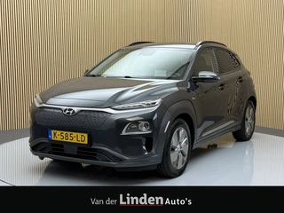 Hyundai Kona – thumbnail 1
