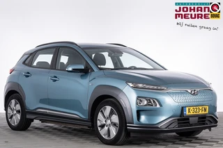 Hyundai Kona – thumbnail 3